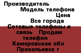 Motorola startac GSM › Производитель ­ made in Germany › Модель телефона ­ Motorola startac GSM › Цена ­ 5 999 - Все города Сотовые телефоны и связь » Продам телефон   . Кемеровская обл.,Прокопьевск г.